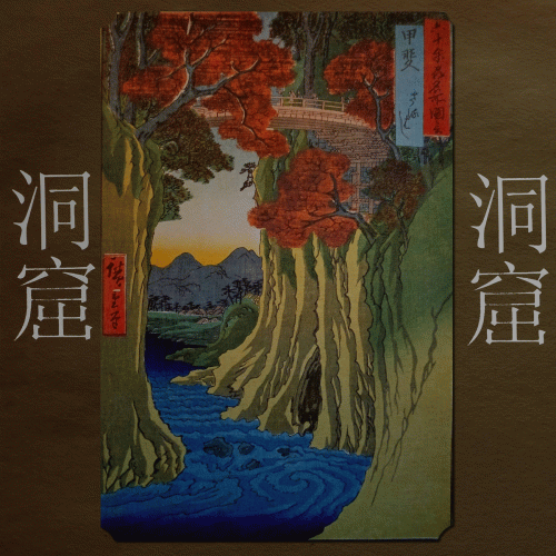 The Cavern Beneath the Cliff